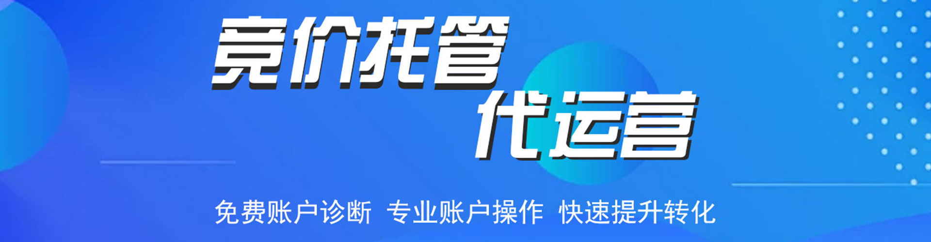巴林左旗信息流大师