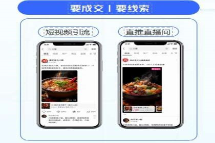 百度SEM在本地化营销中的运用案例
