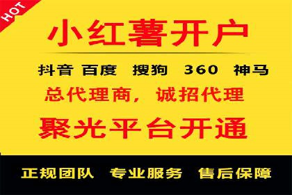 百度竞价推广运营实战经验：如何快速提升转化率